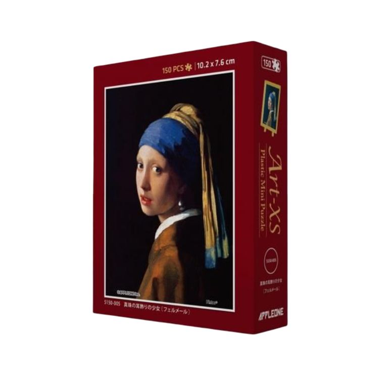 Girl With a Pearl Earring